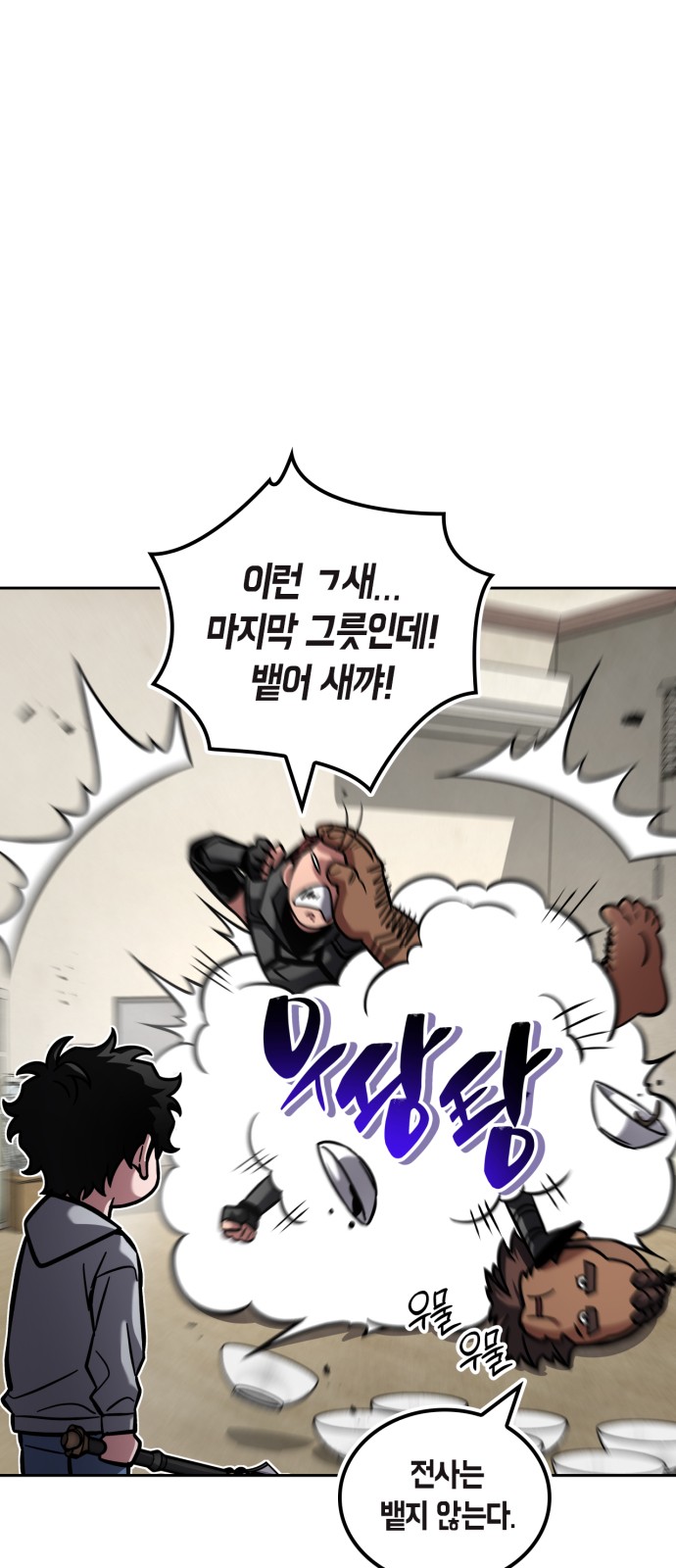 43 페이지