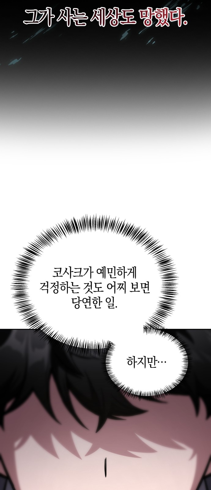 52 페이지