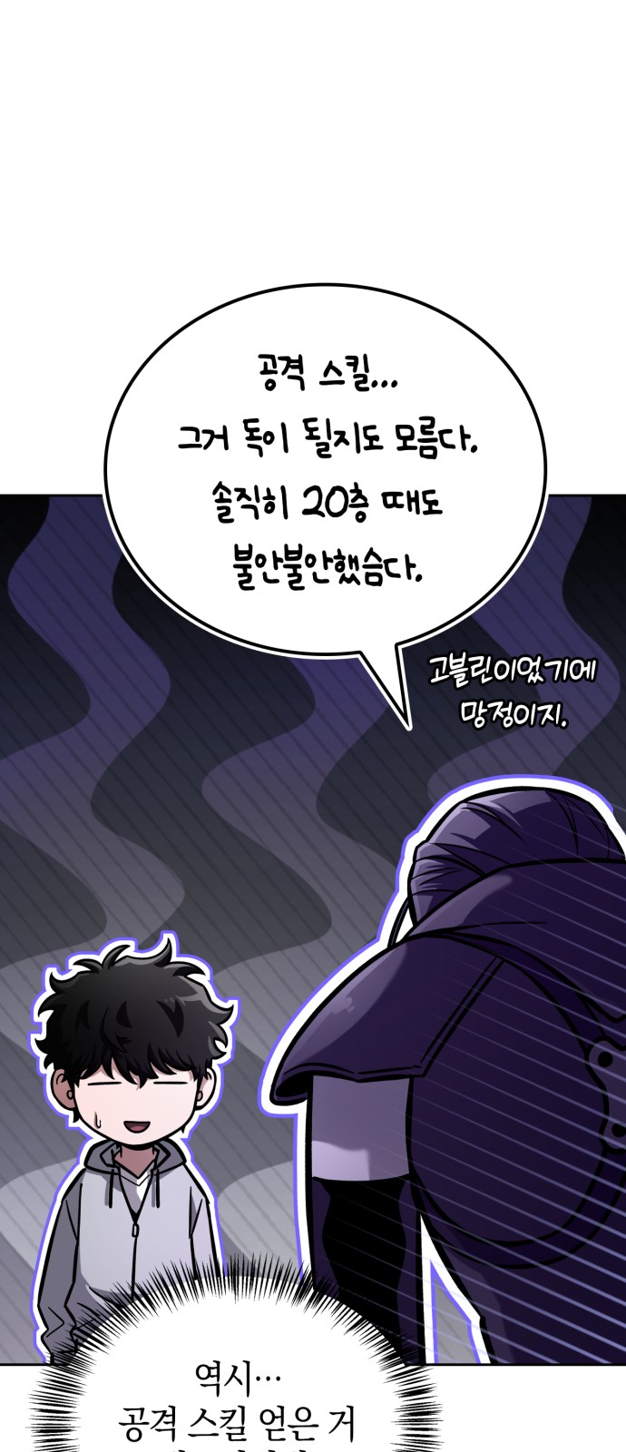 58 페이지