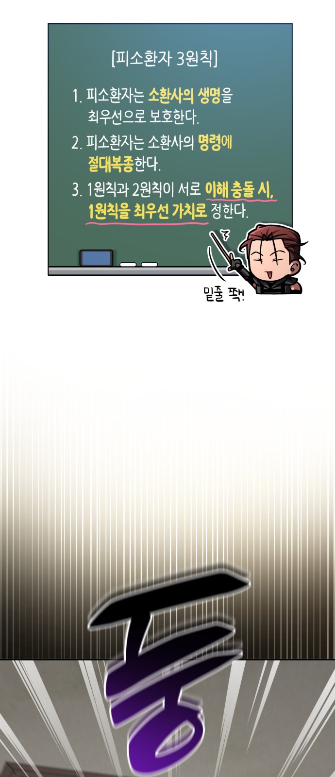 64 페이지
