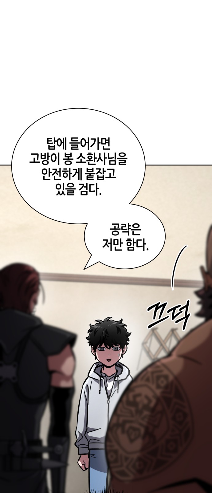 67 페이지