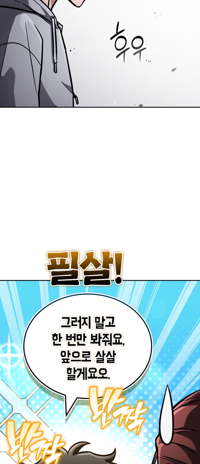 69 페이지