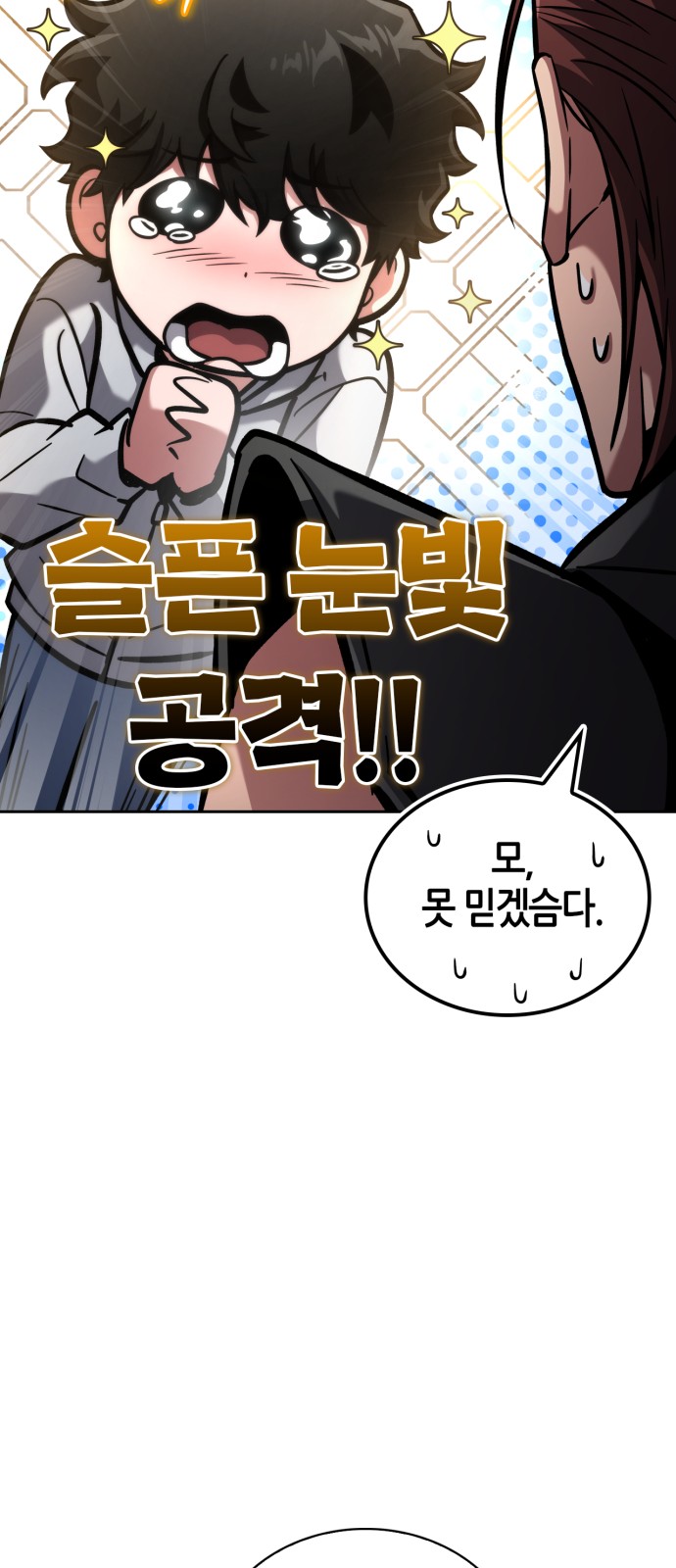 70 페이지