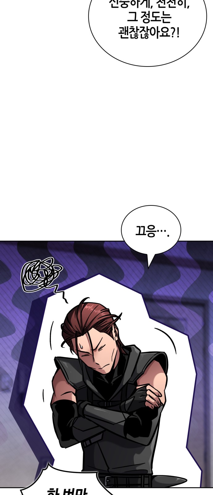 72 페이지