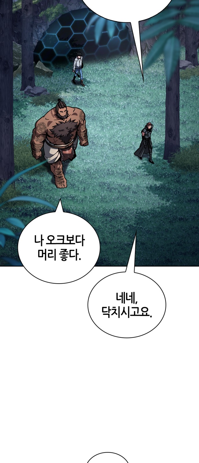 77 페이지