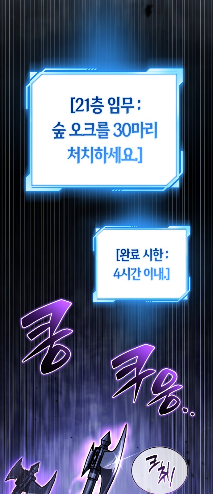 84 페이지