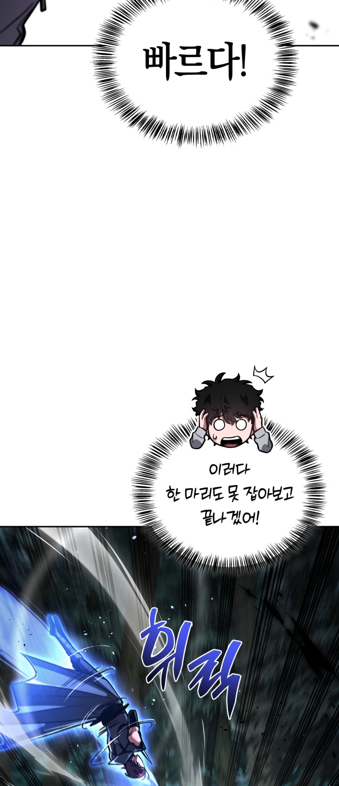 92 페이지