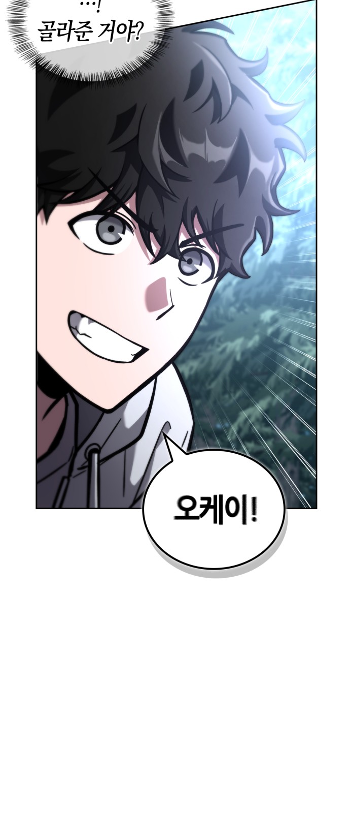 95 페이지