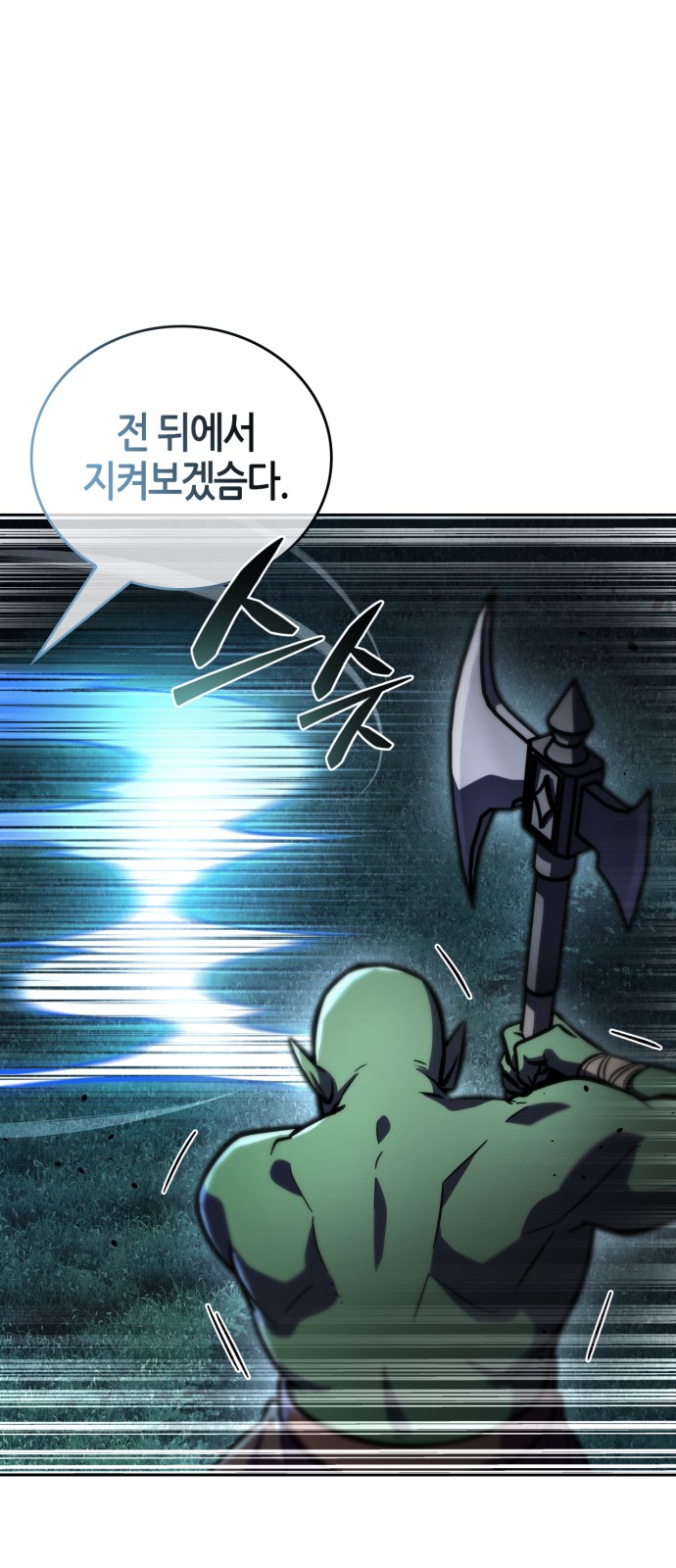 97 페이지