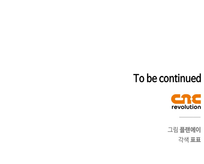 102 페이지