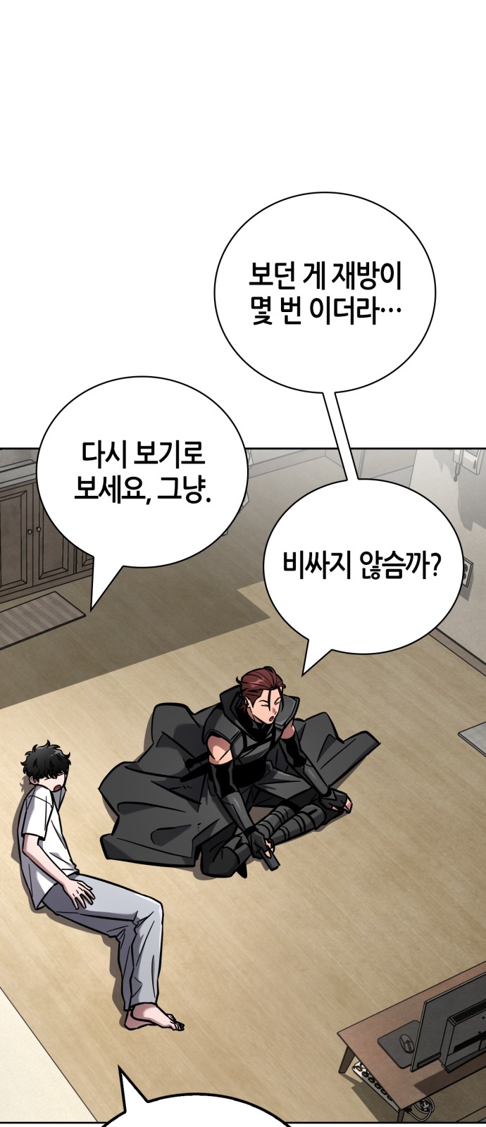 31 페이지