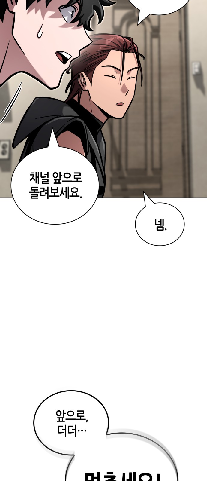 33 페이지