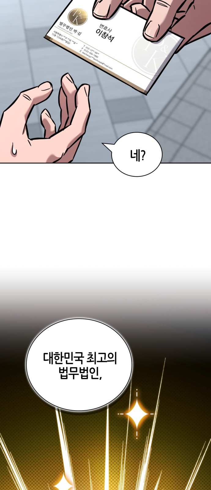 51 페이지
