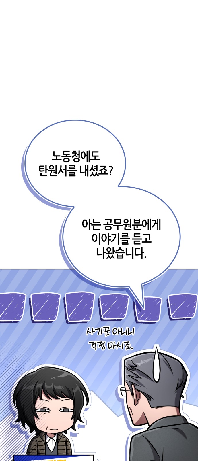 53 페이지