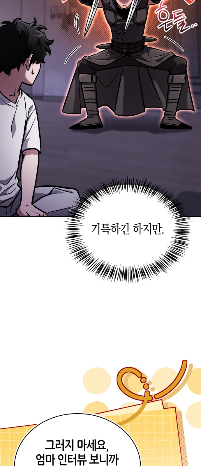 69 페이지