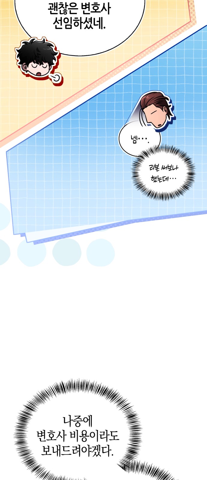 70 페이지