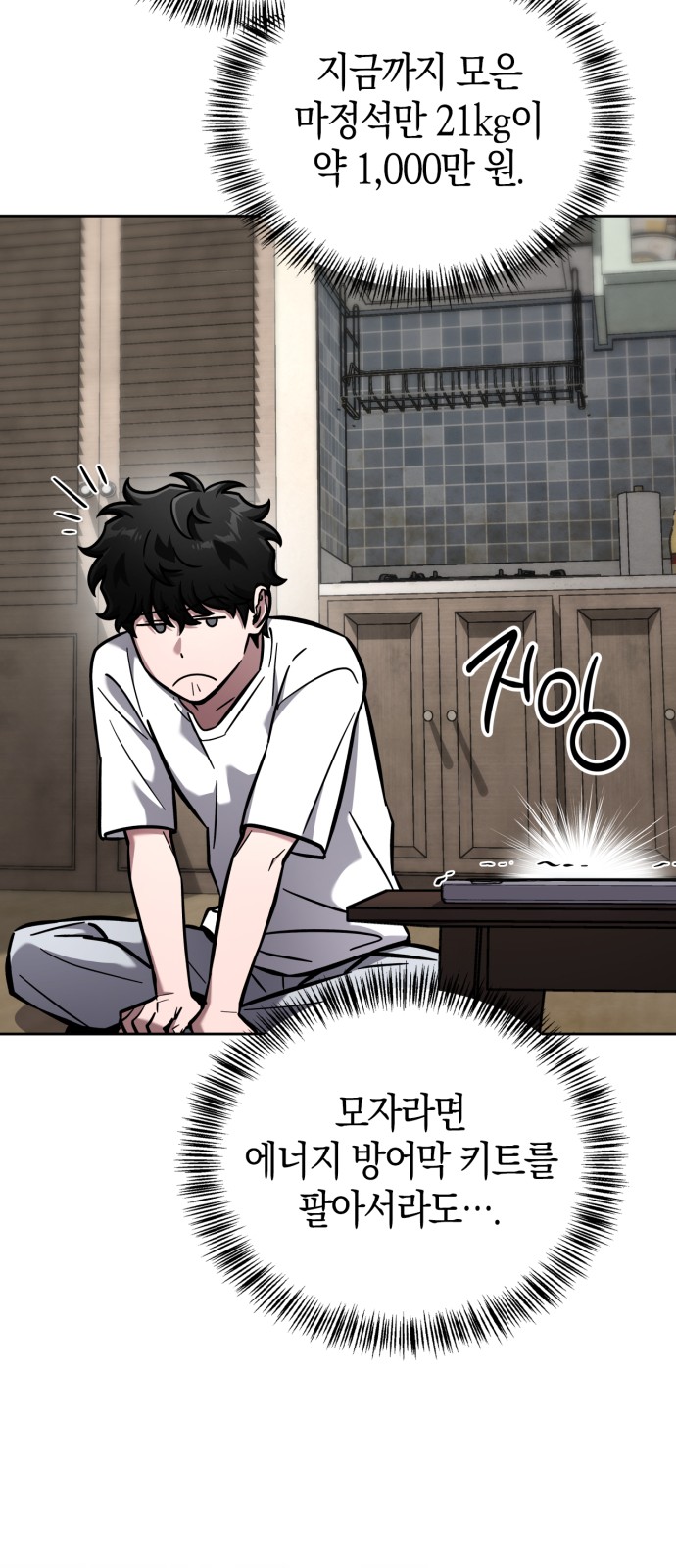 71 페이지