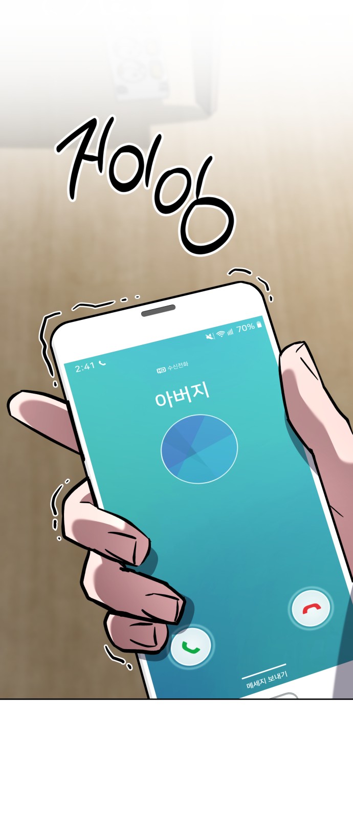 72 페이지
