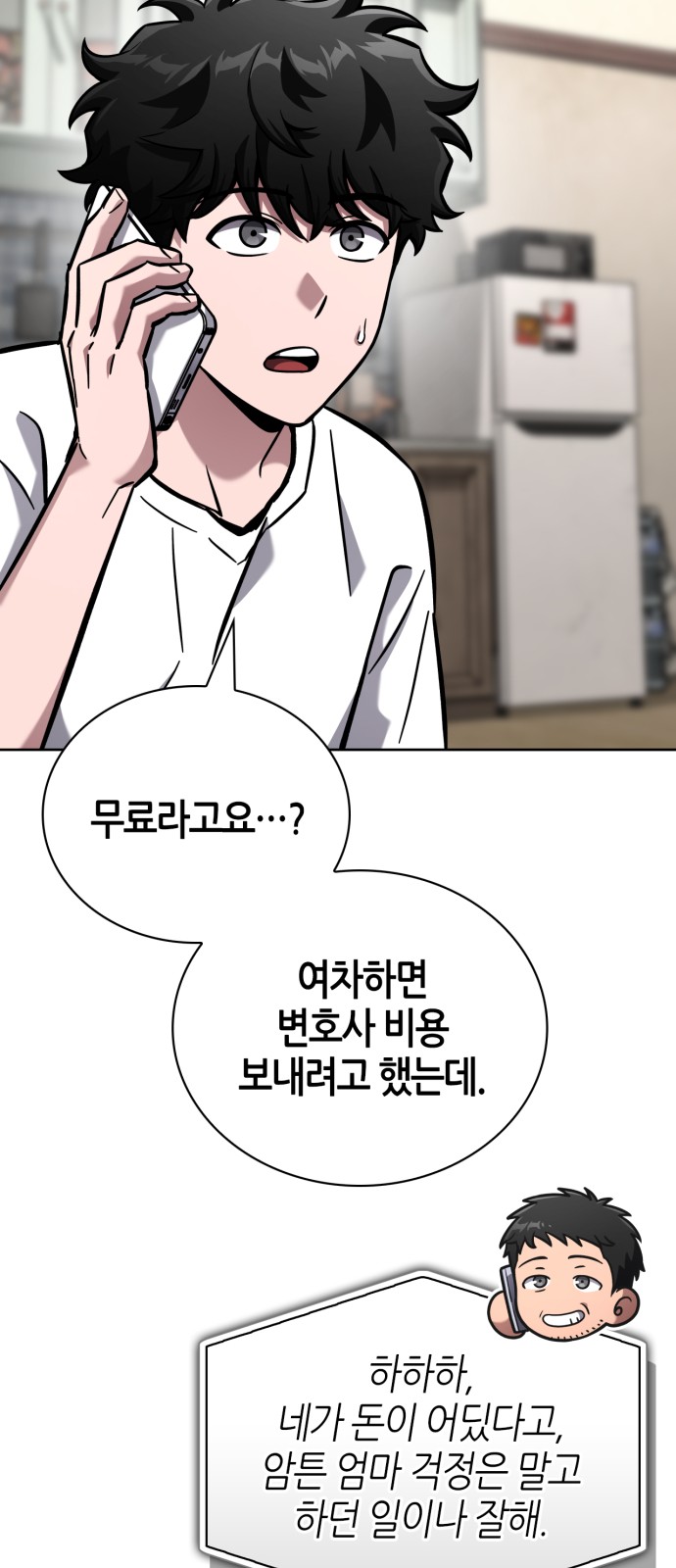 74 페이지