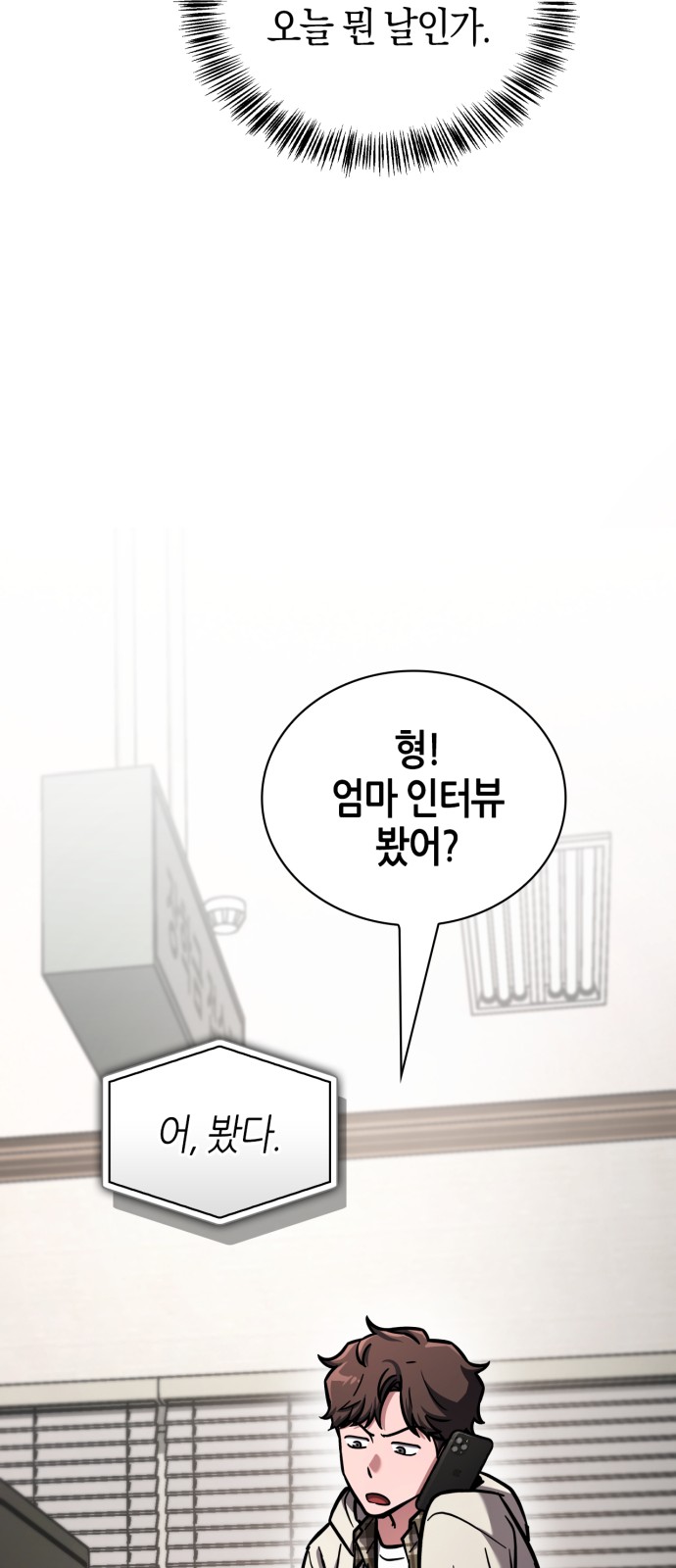 81 페이지