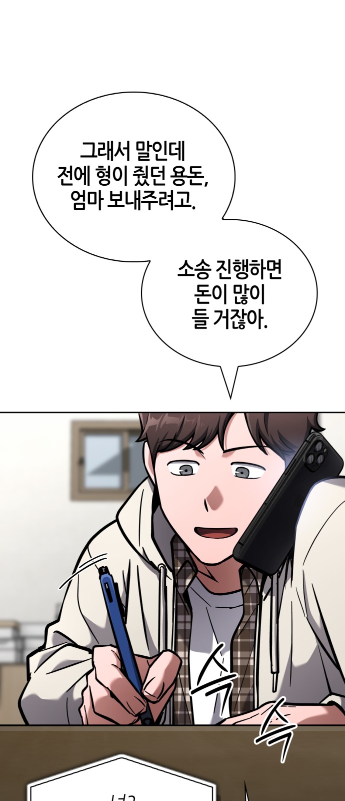 83 페이지
