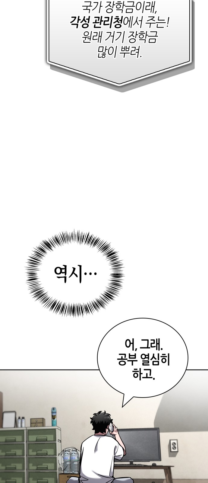 87 페이지