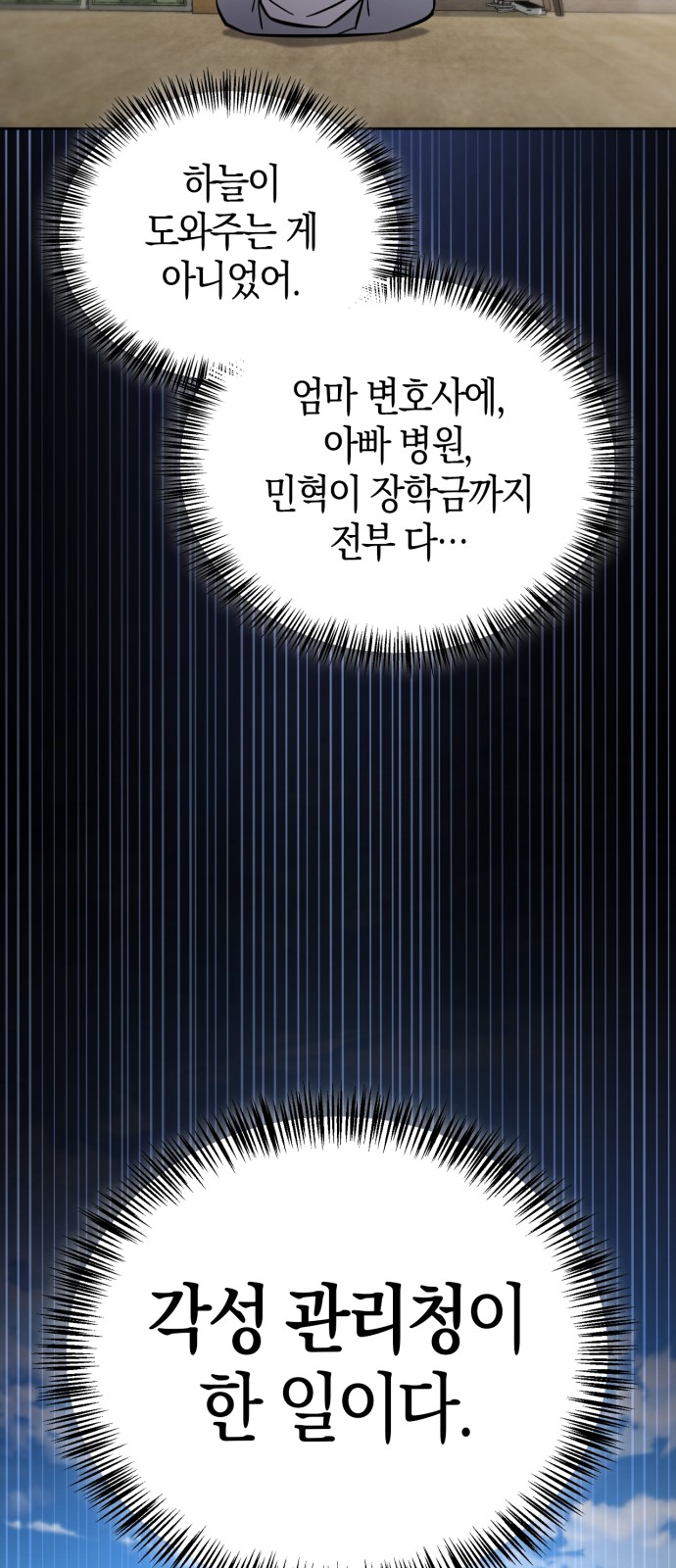 88 페이지