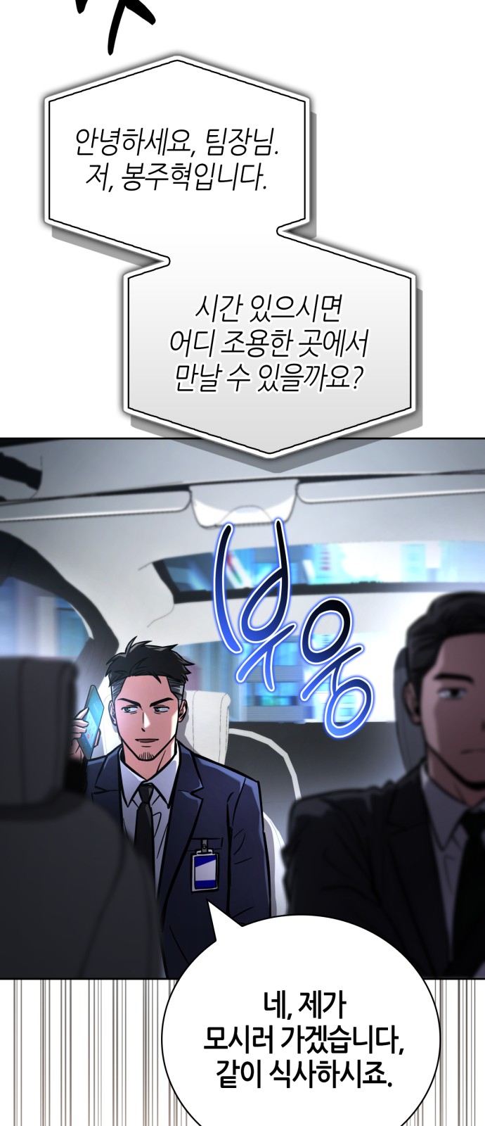 90 페이지