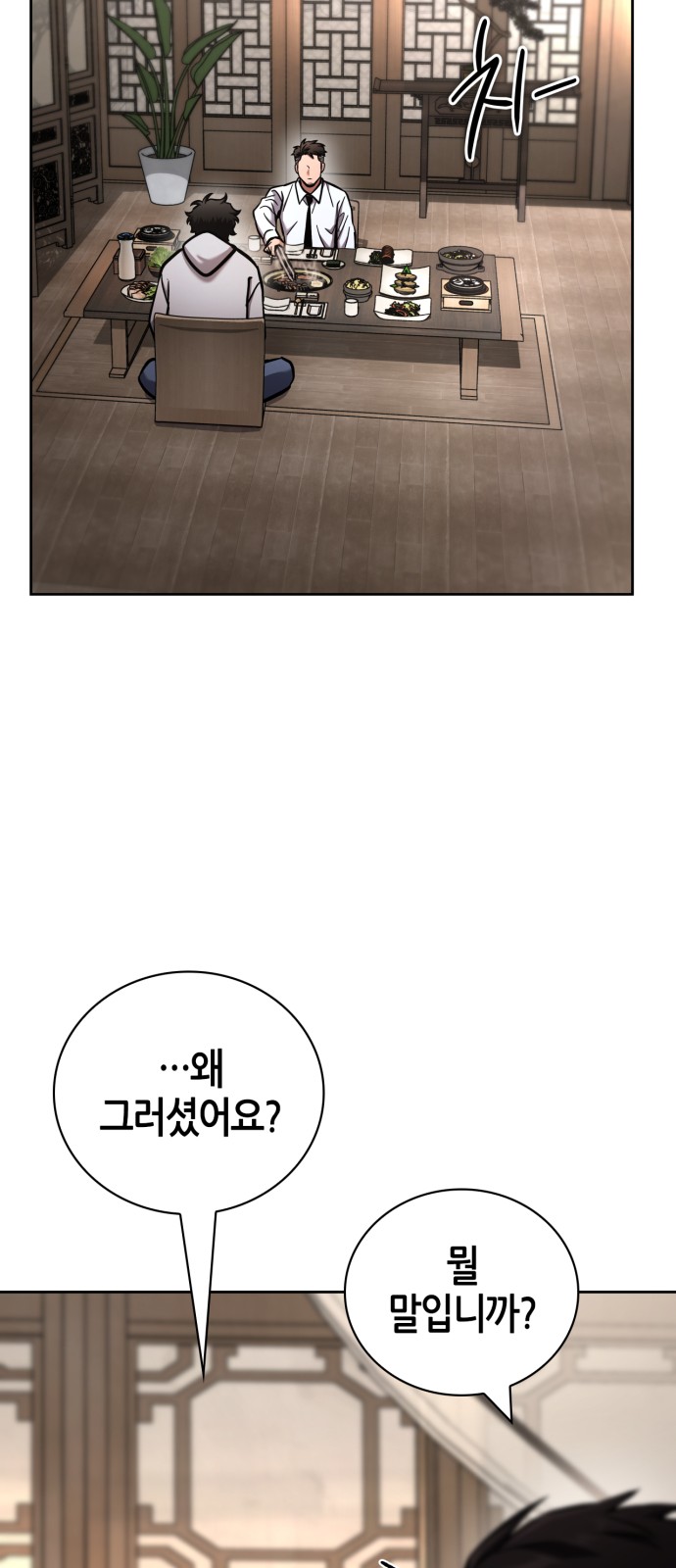 92 페이지