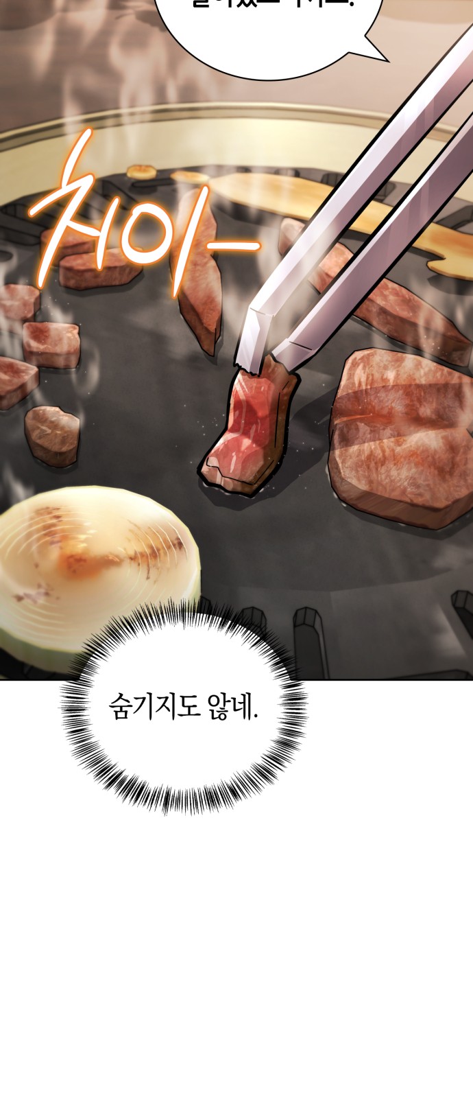 94 페이지