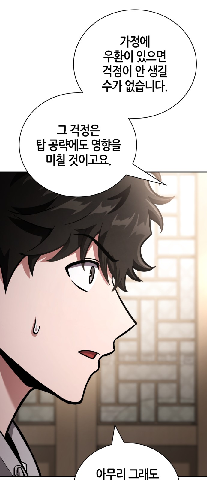 95 페이지