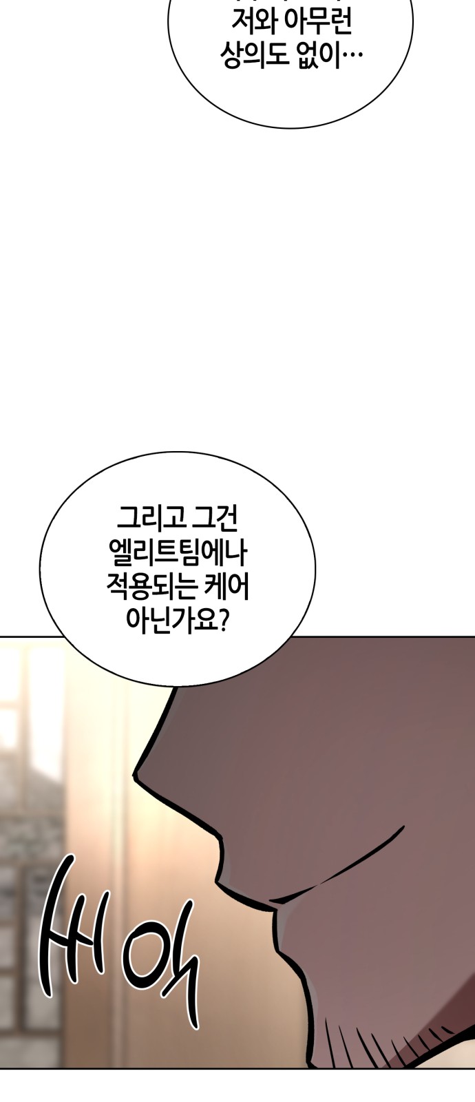 96 페이지