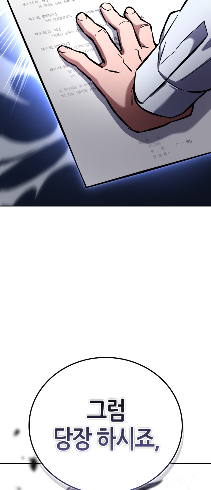 99 페이지