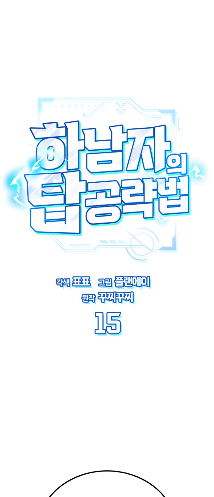 1 페이지