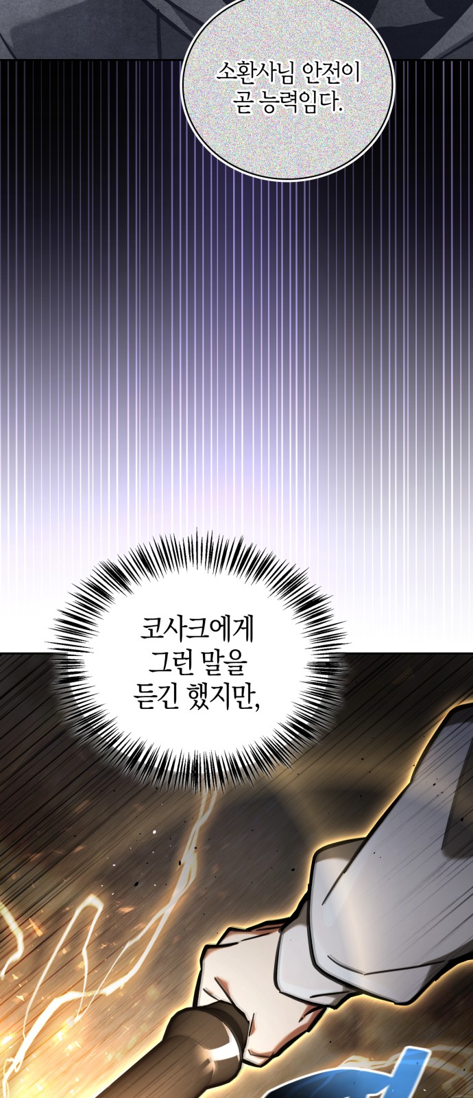 100 페이지