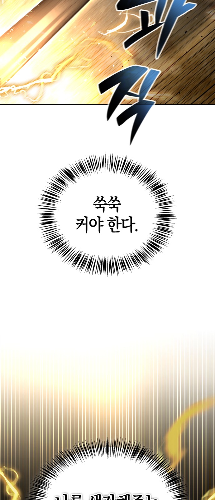 101 페이지