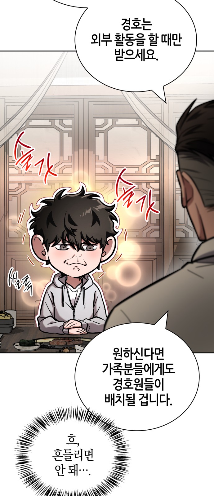 17 페이지