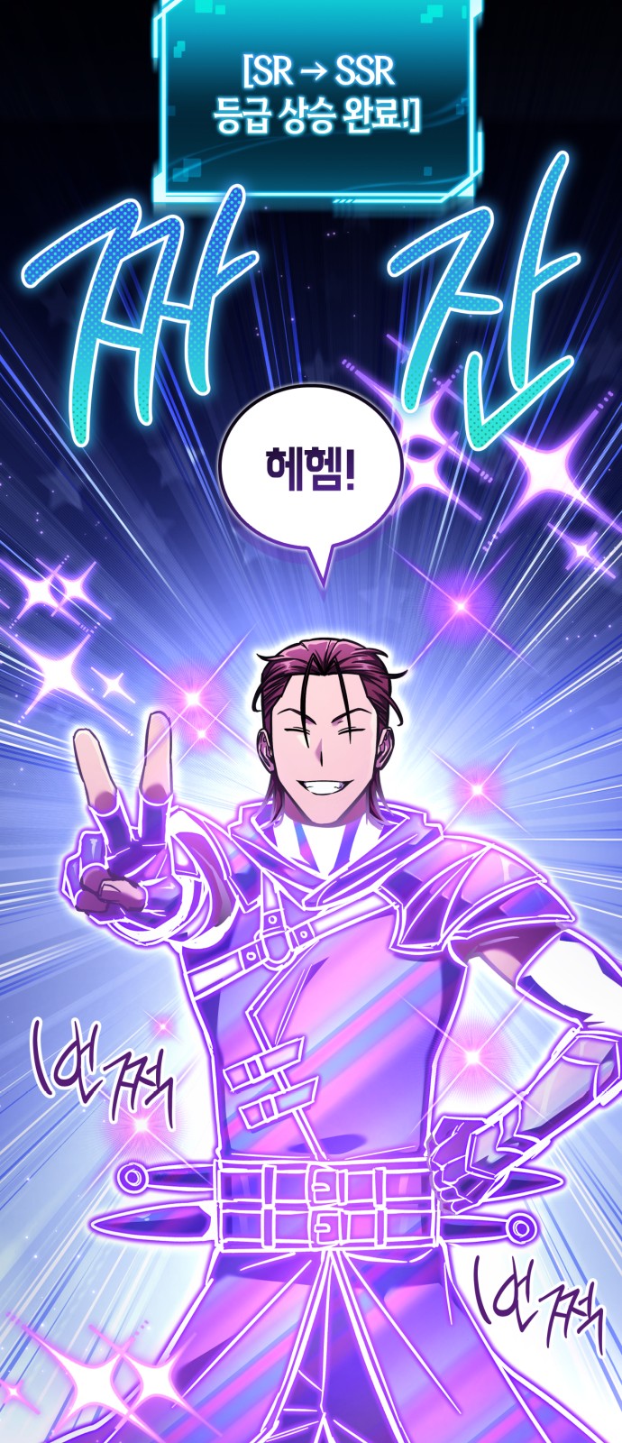 28 페이지