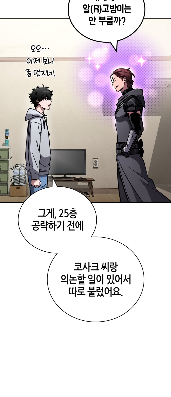 30 페이지
