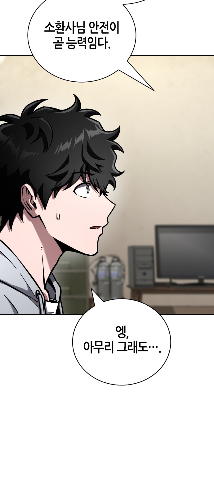 37 페이지