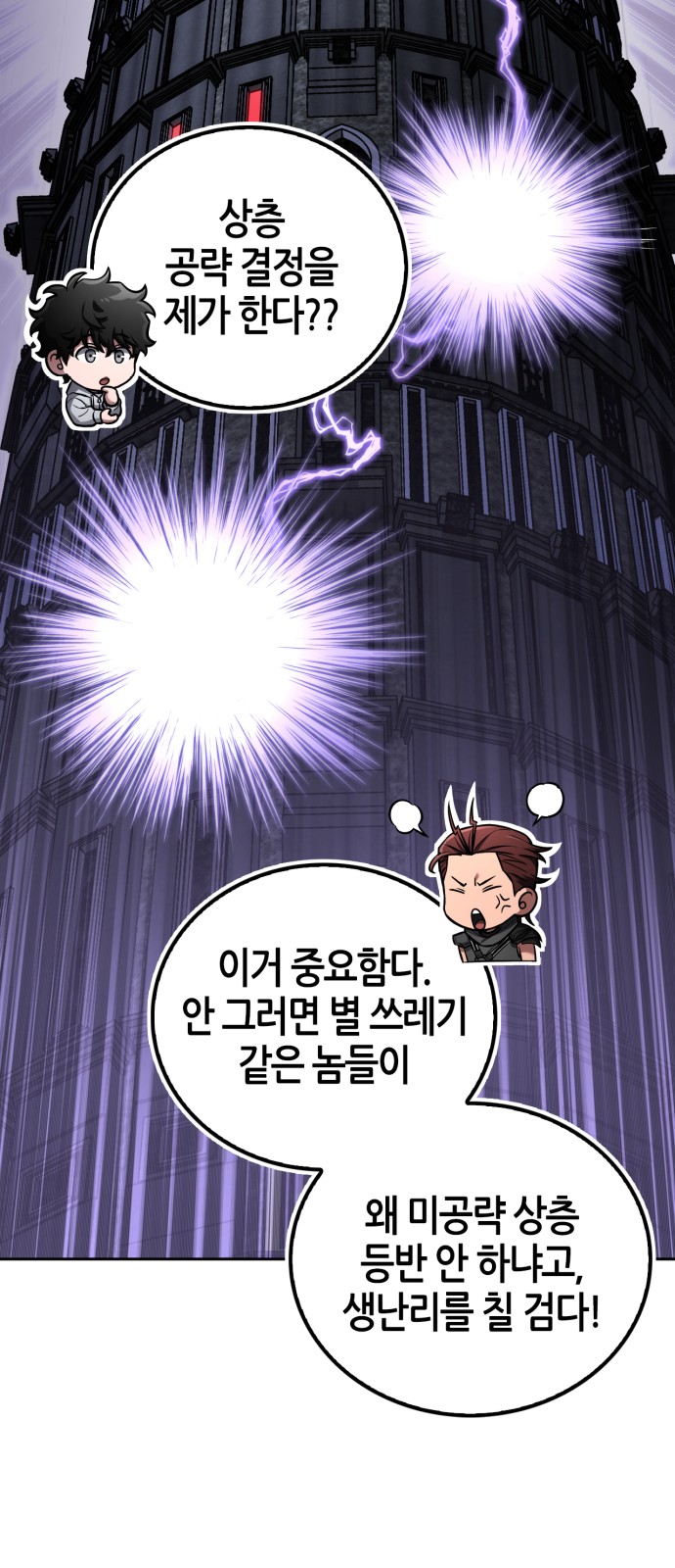 50 페이지