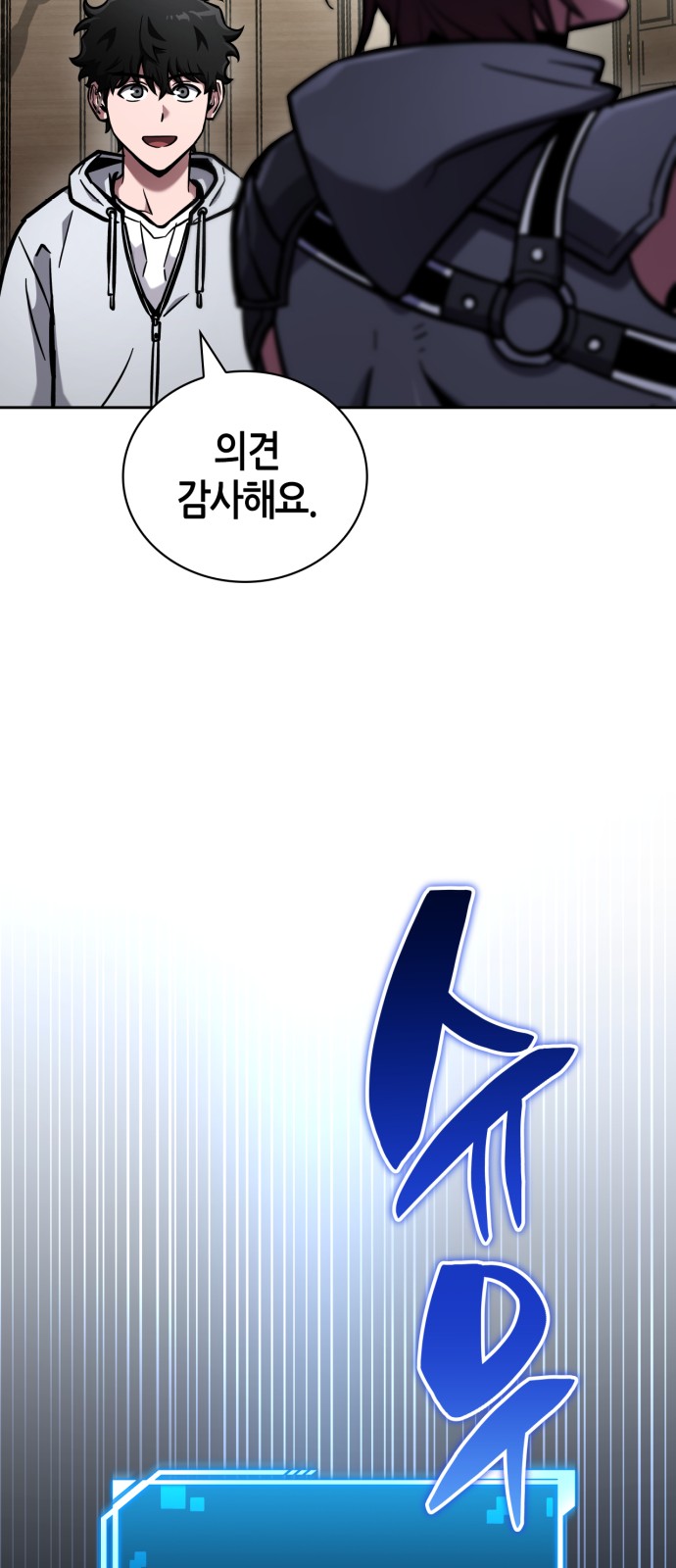 53 페이지