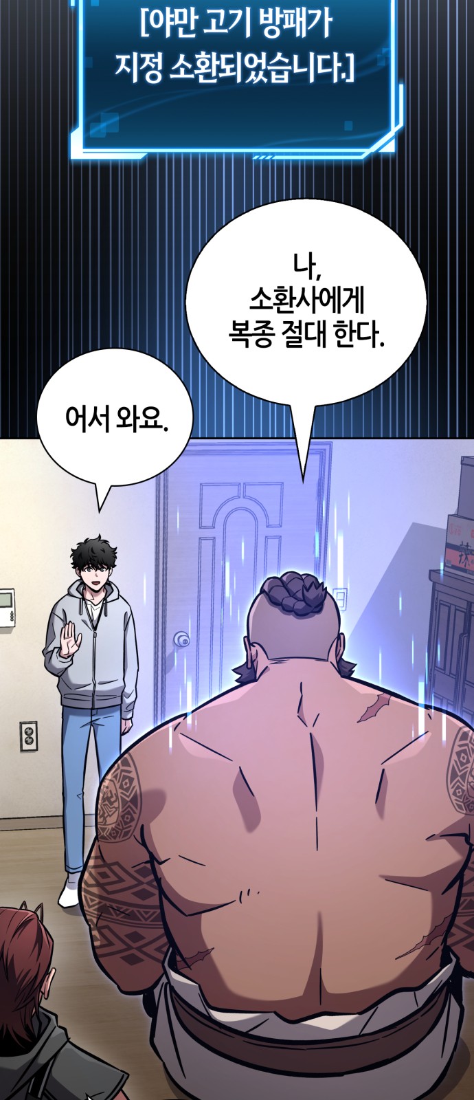 54 페이지