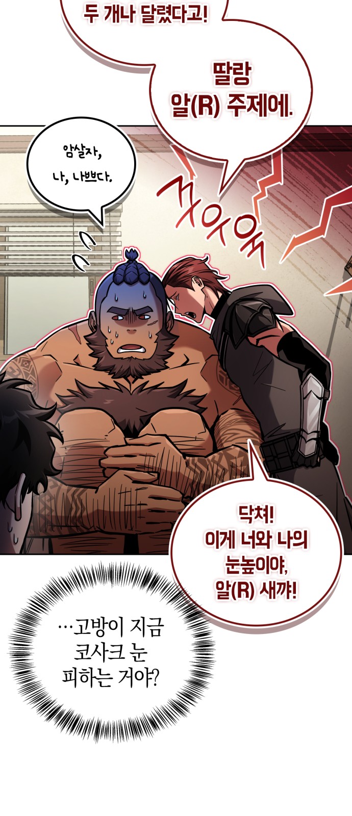 58 페이지