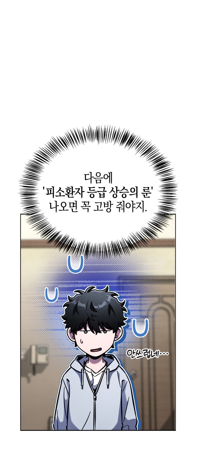 60 페이지