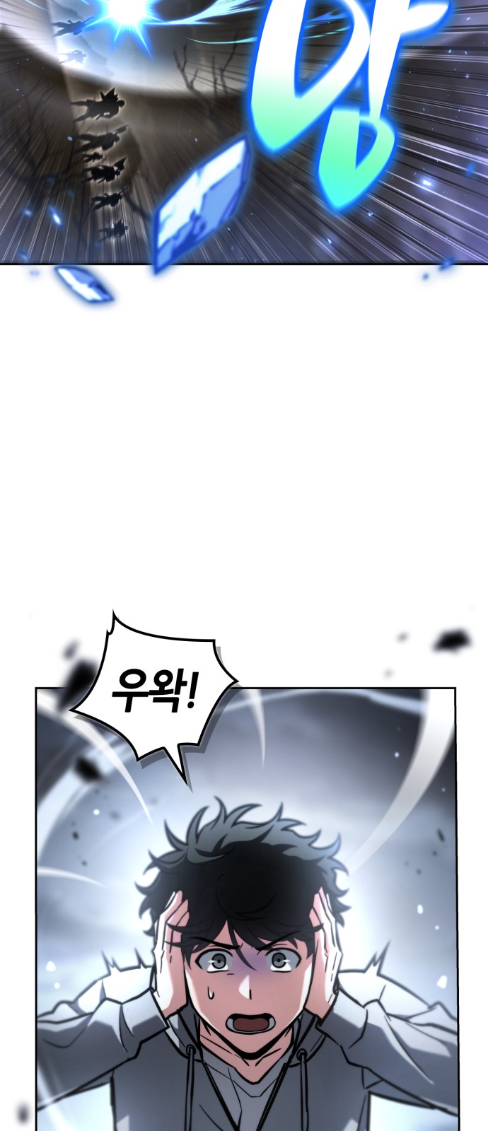 76 페이지