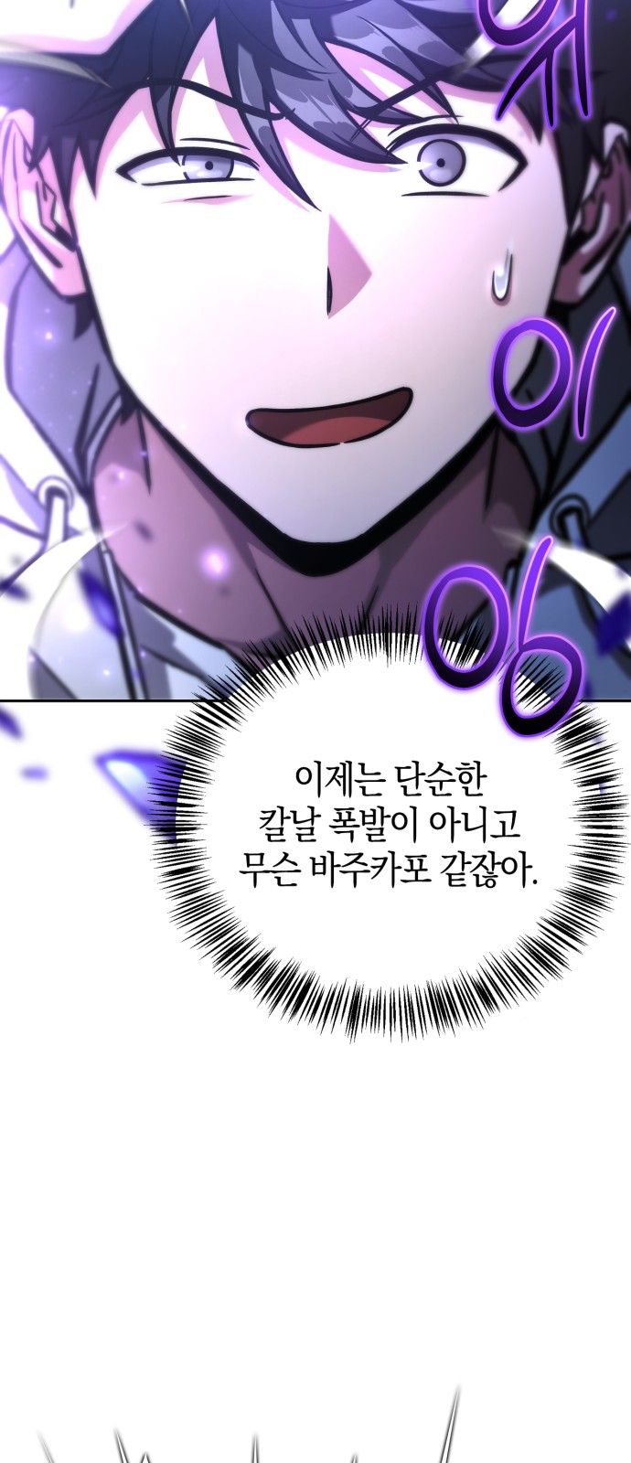 82 페이지