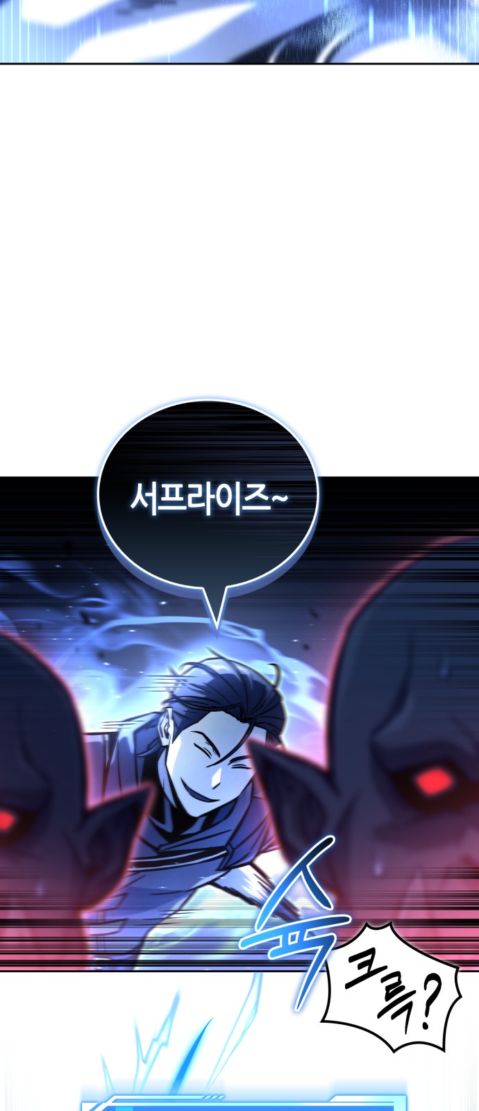88 페이지