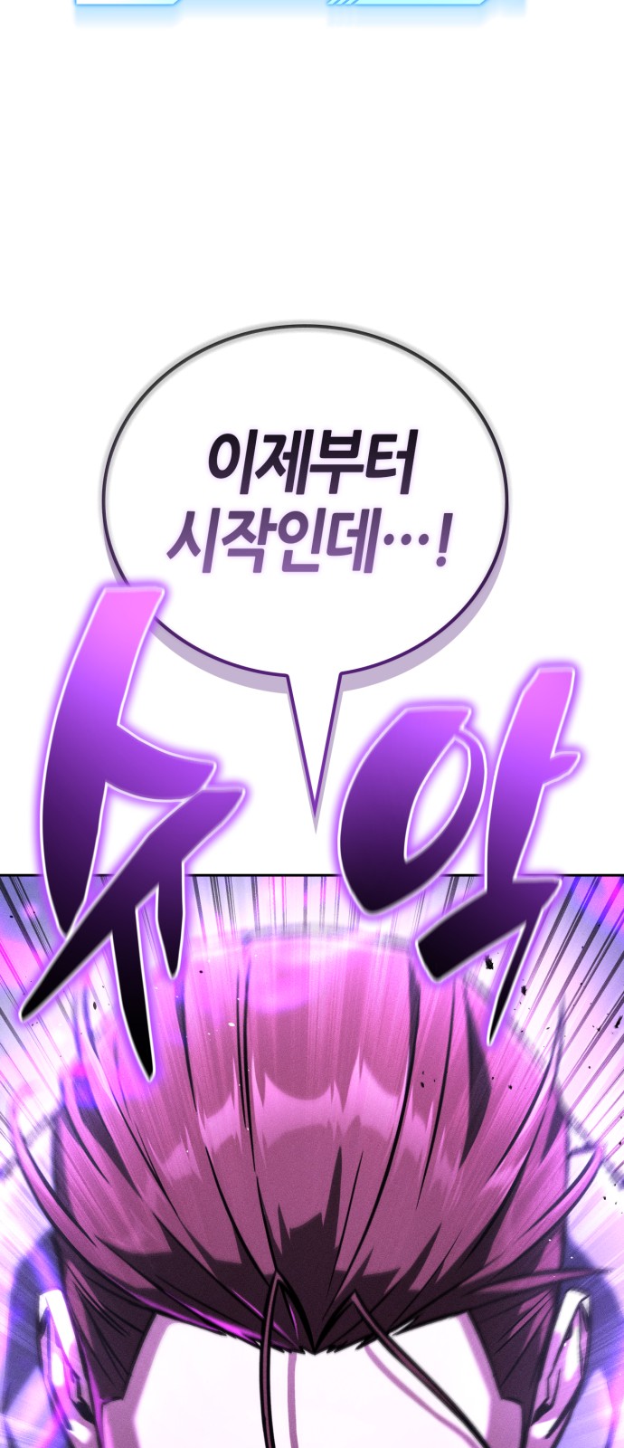 95 페이지