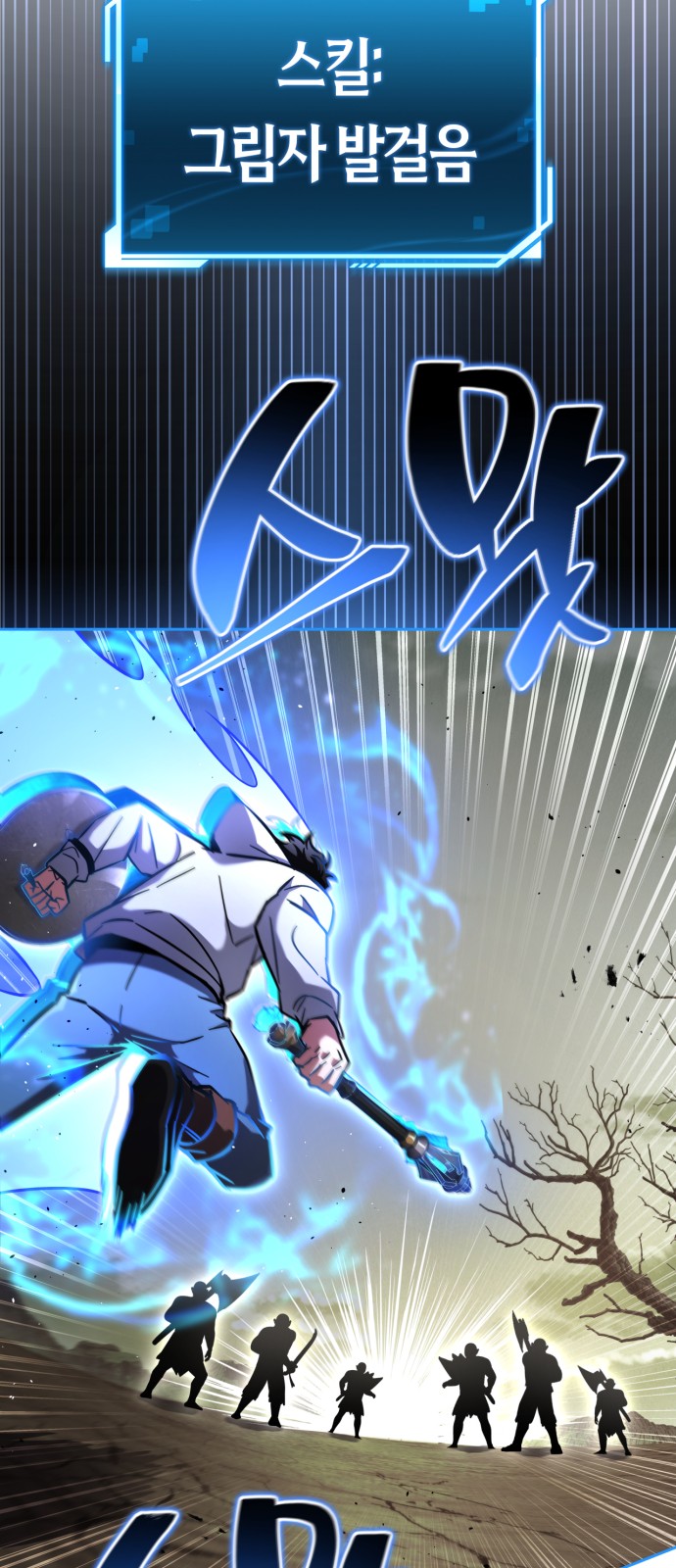97 페이지